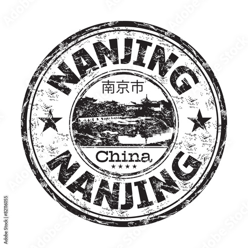 Nanjing grunge rubber stamp