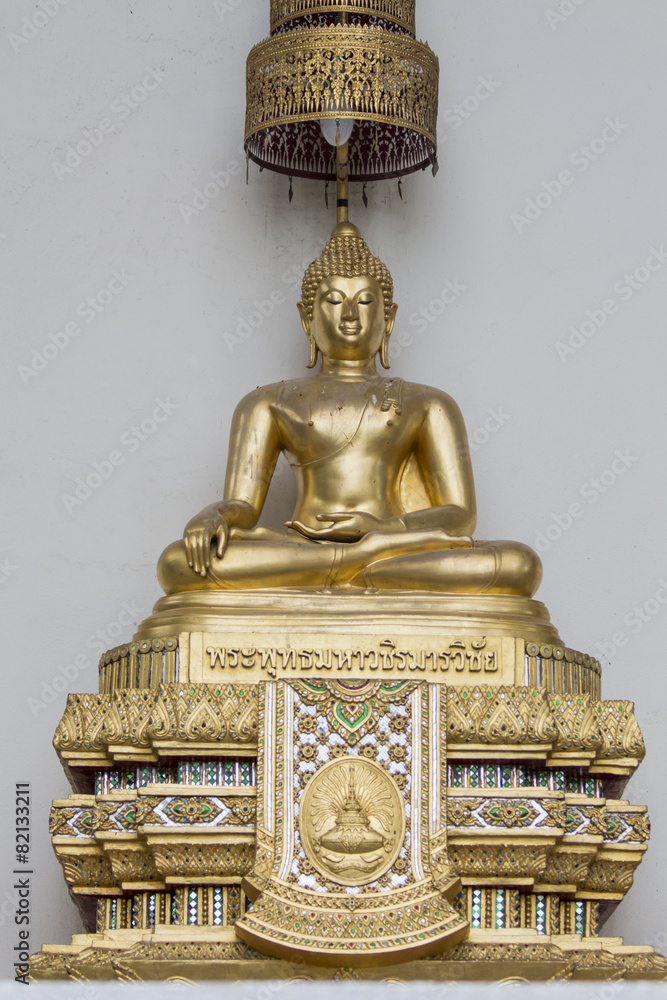 Fototapeta premium Phra Pathommachedi temple in Nakhon Pathom, Thailand