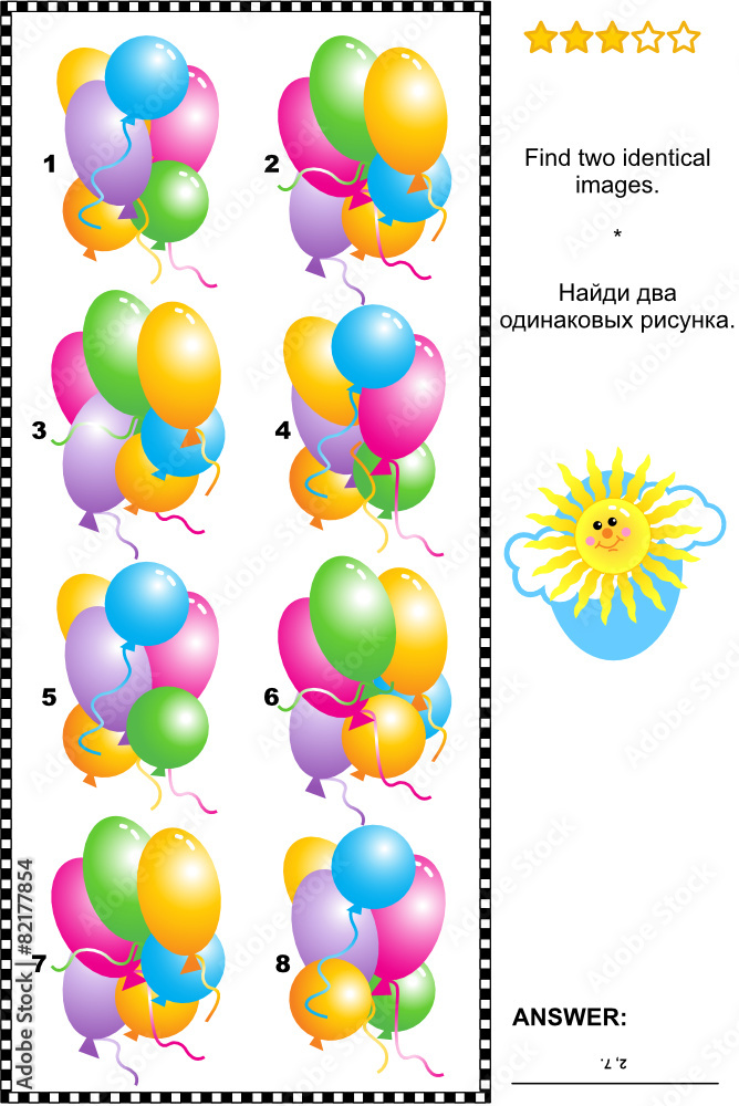 Visual puzzle - find two identical images of colorful balloons
