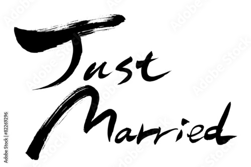 筆文字 Just married