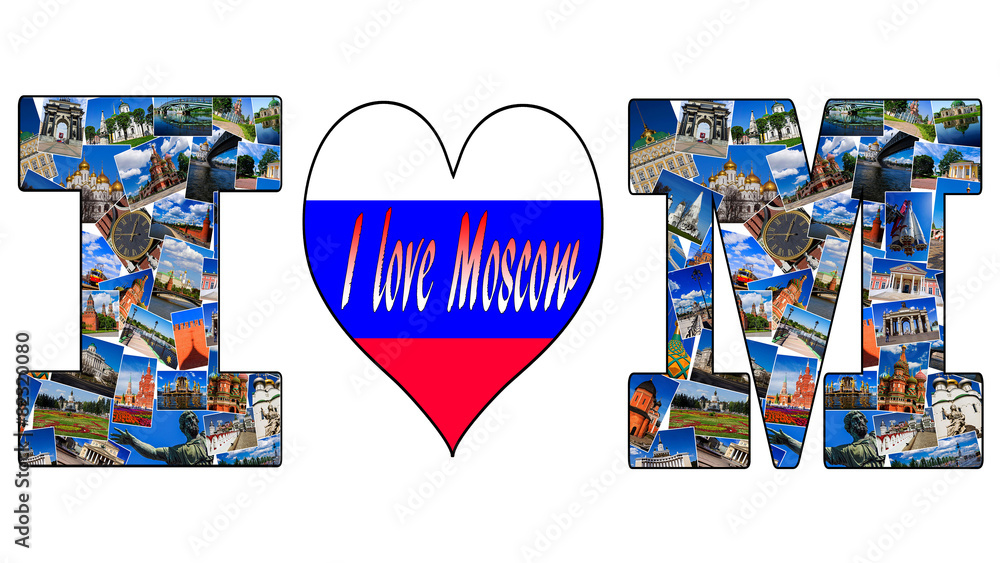 I love Moscow - a collage of famous tourist attractions
