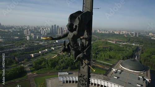 Stella in Victory Park, Poklonnaya Gora, Moscow