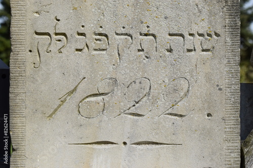 Jüdischer Friedhof in Stadthagen
