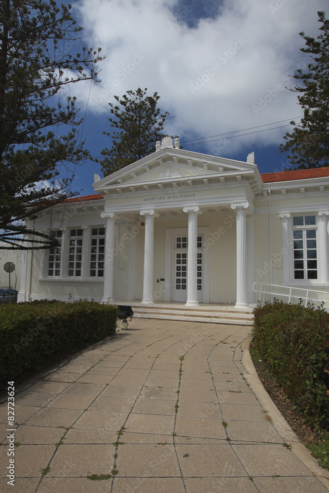 Entrance to the public library of Paphos. Cyprus
