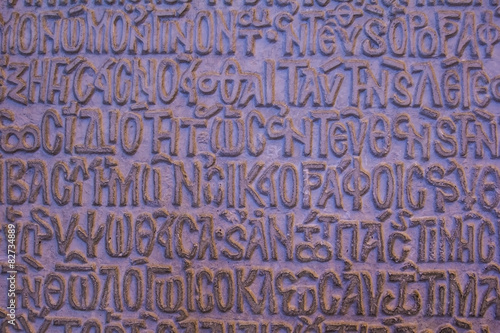 background texture of ancient stone tablet with text 