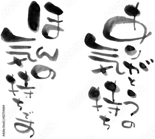 ありがとうの気持ち ほんの気持ちです メッセージ 熨斗 漢字 Stock イラスト Adobe Stock ありがとうの気持ち ほんの気持ちです メッセージ 熨斗 漢字 Stock イラスト Adobe Stock