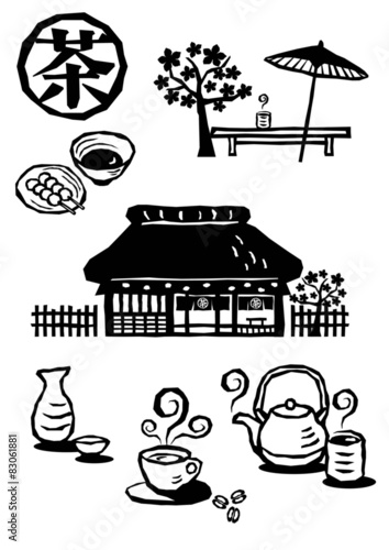 茶屋切絵モノクロ