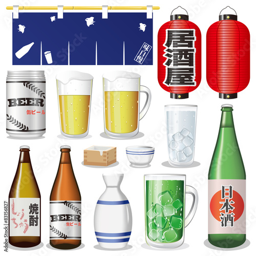 居酒屋アイコン
