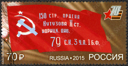 RUSSIA - 2015: shows the Soviet Banner of Victory, Znamya Pobedy photo