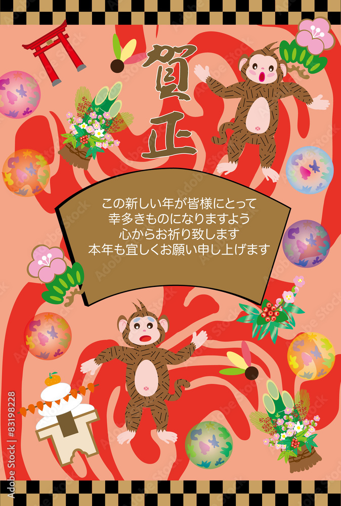 Obraz premium 猿のイラスト年賀状テンプレートの申年の干支のサル