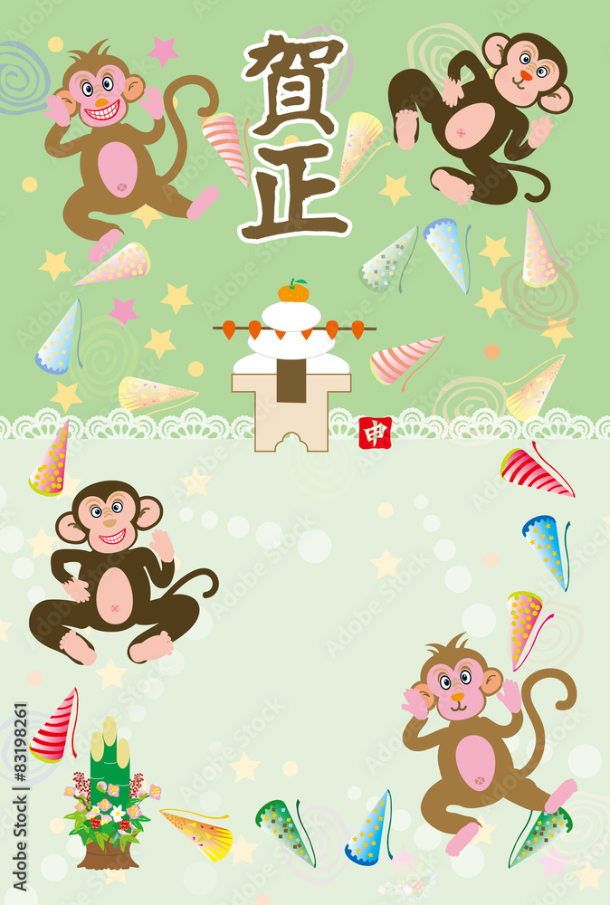 Fototapeta Ilustracja małpy Małpy znaków zodiaku kart roku nowego roku szablon