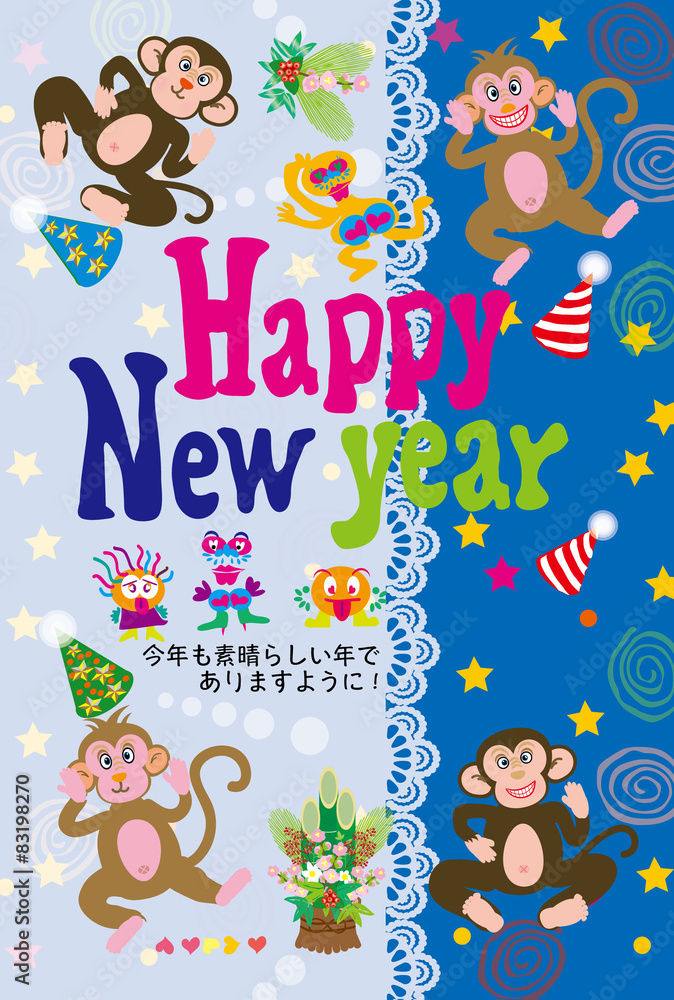 Fototapeta premium 猿のイラスト年賀状テンプレートの申年の干支のサル