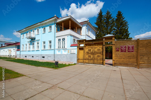 The house-museum of the artist Ivan Shishkin photo