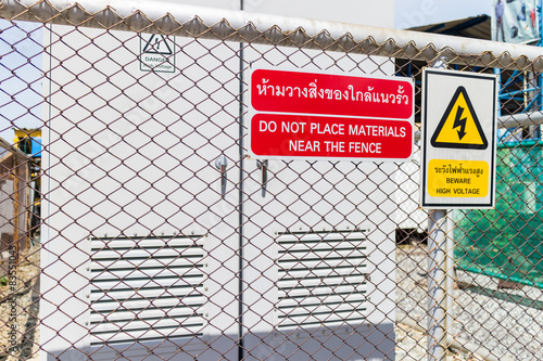 Not place materials near beware high voltage