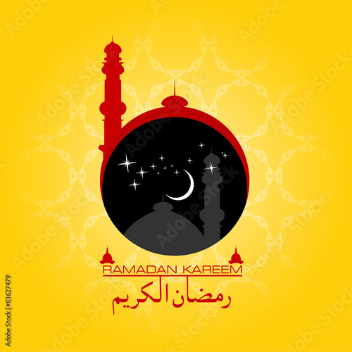 ramadan kareem