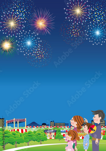 夏祭り　町並み