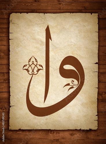  islamic calligraphy