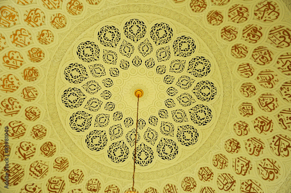 Fototapeta Interior of The Sultan Ismail Airport Mosque at Senai Airport in Malaysia