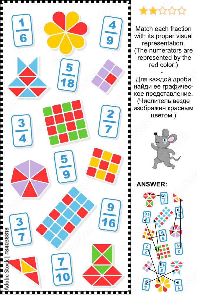 Visual fractions educational math puzzle
Visual fractions educational math puzzle
