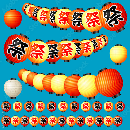 提灯