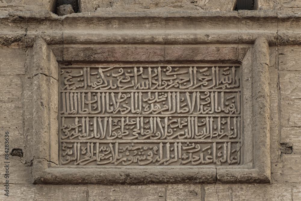 Historical Arabian Wall Art
