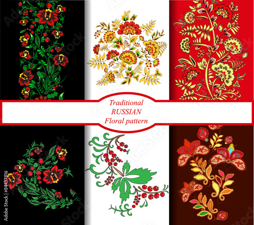 set of traditional russian ornament. slavs design. vector illust