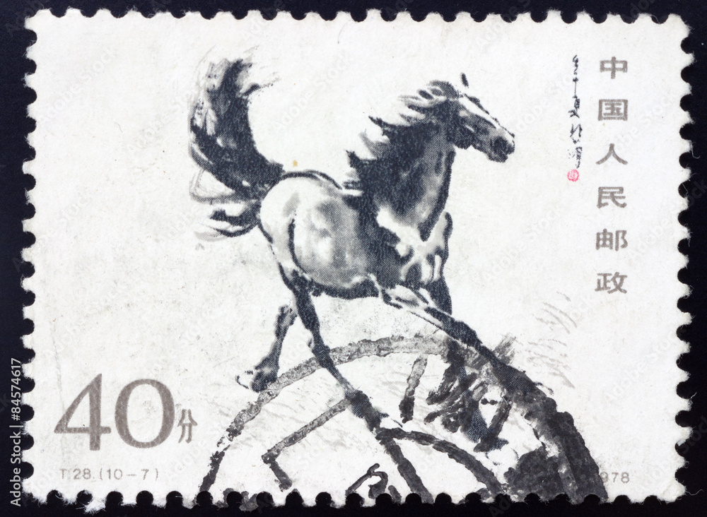 CHINA - CIRCA 1978: A stamp printed running horse, circa 1978. This ...