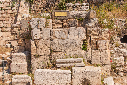 Ruins Temple of Serapis in Jerusalem