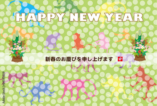 申年の猿の年賀状テンプレートの干支のサルのイラスト Stock Illustration Adobe Stock