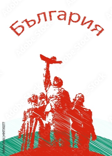 Bulgarian National Pride