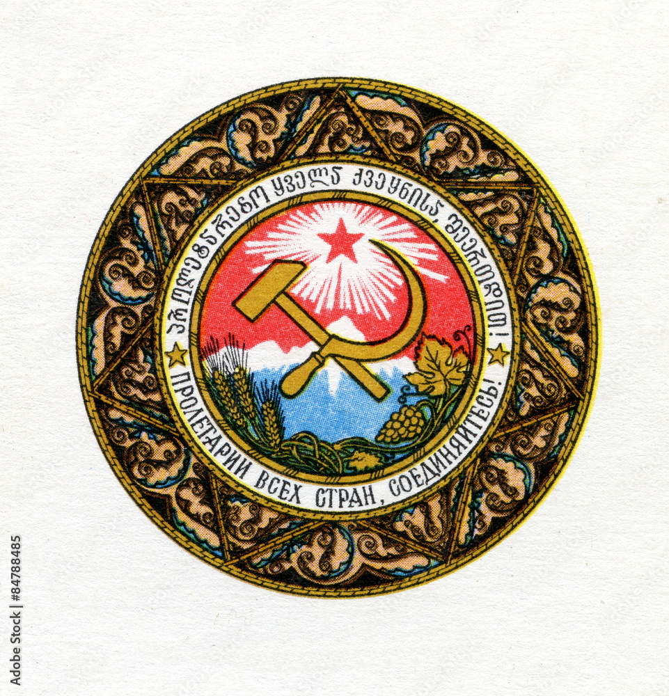 Emblem of the Georgian Soviet Socialist Republic Emblem of the Georgian Soviet Socialist Republic