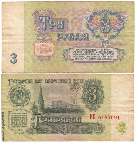 Old money isolated on white background