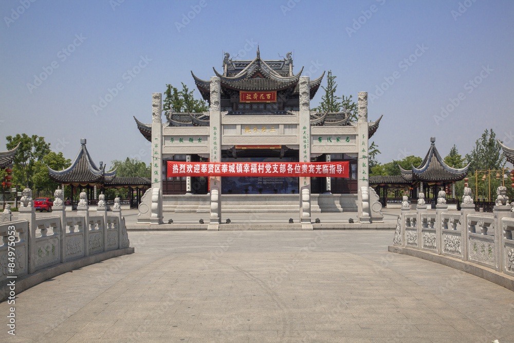 Fototapeta premium 江南水郷 用直（ろくちょく）