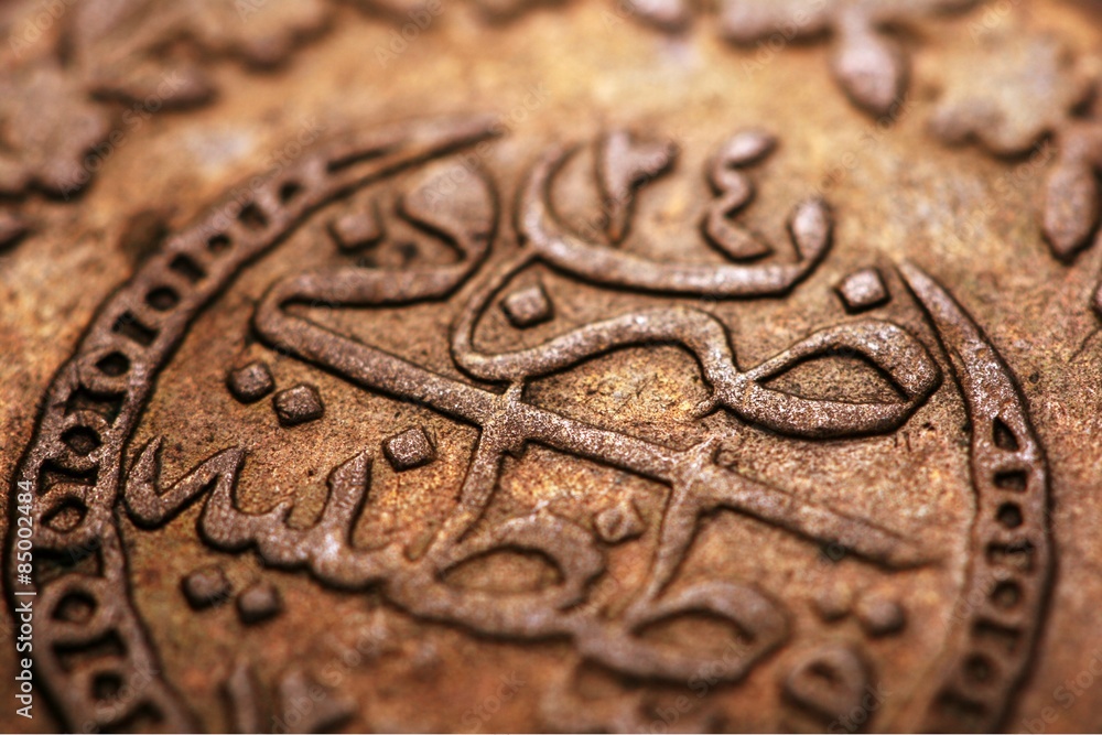 Old turkish coin, Ottoman Empire