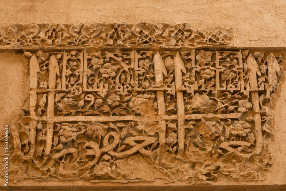 carved calligraphy in the 14th century Oljeitu mausoleum in Soltaniyeh, Iran