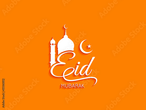 Creative Eid Mubarak text design on bright background.