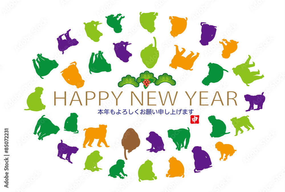 Obraz premium 申年のカラフルな猿の年賀状テンプレート