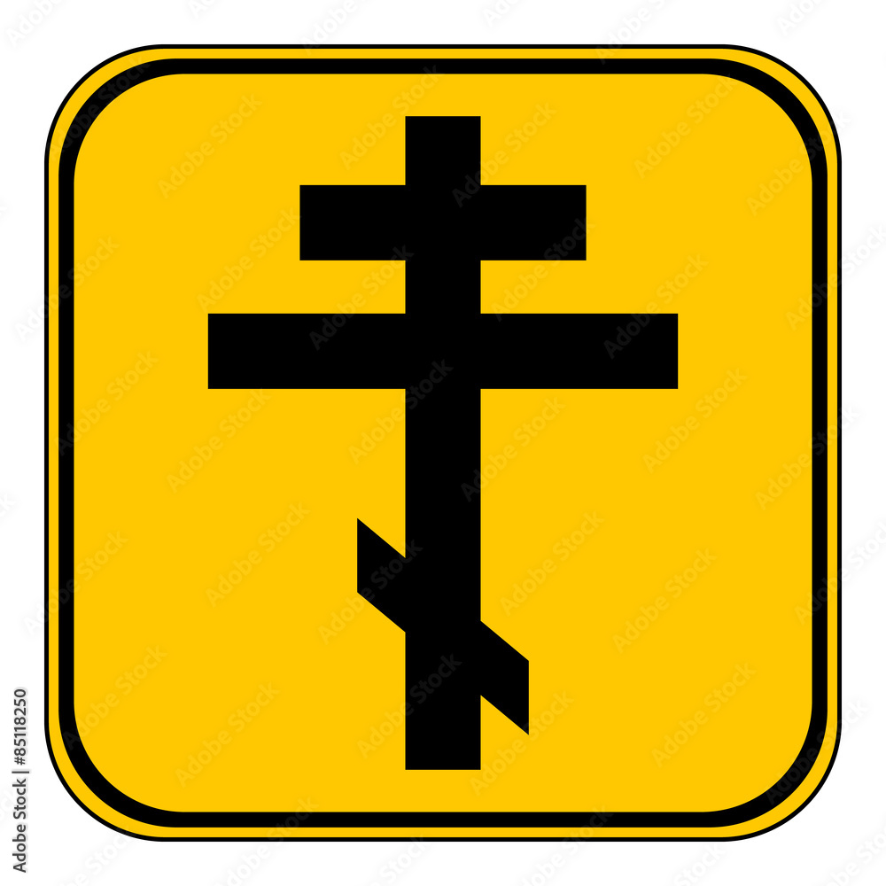 Obraz premium Religious orthodox cross button.
