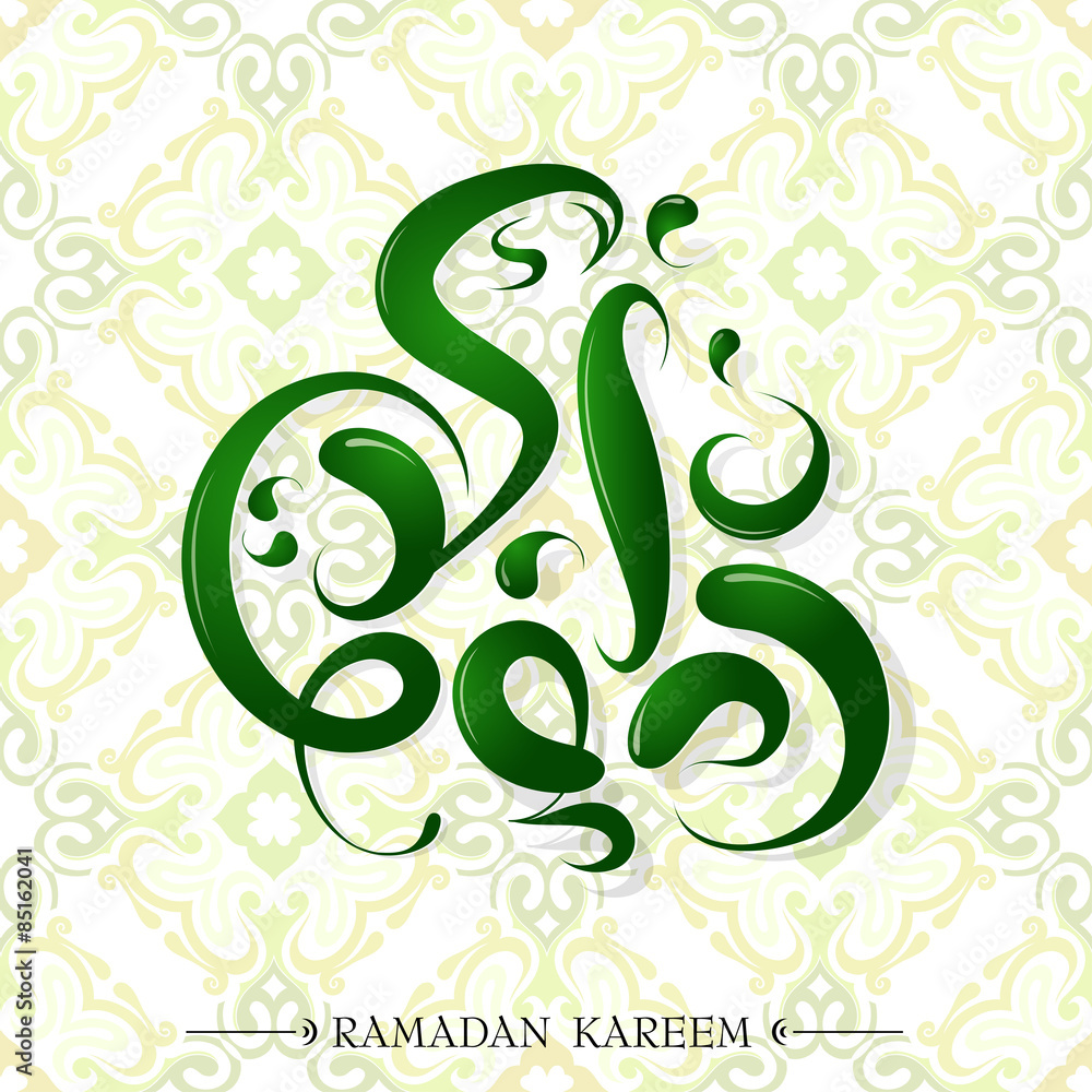 Ramadan greeting card design Ramadan greeting card design