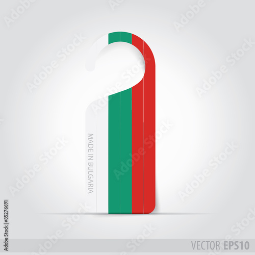 Made in Bulgaria  tag for door