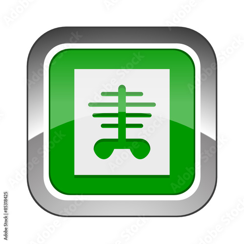 App Button
