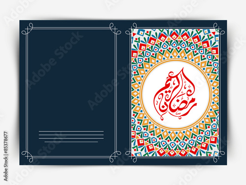 Ramadan Kareem celebration greeting card.