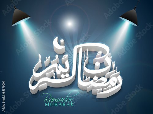 Ramadan Kareem celebration with 3D text.