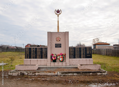 Memorial to the fallen in the battles of the Second World War photo