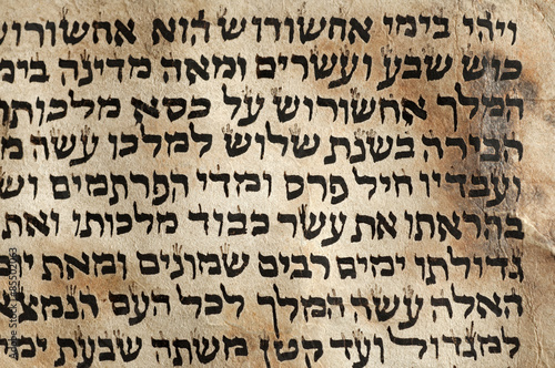 Hebrew manuscript