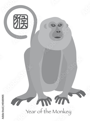 2016 Chinese New Year of the Monkey Illustration