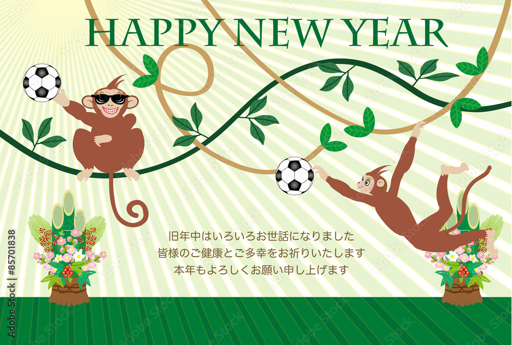 Fototapeta premium ポップな猿とサッカーボールの年賀状テンプレート