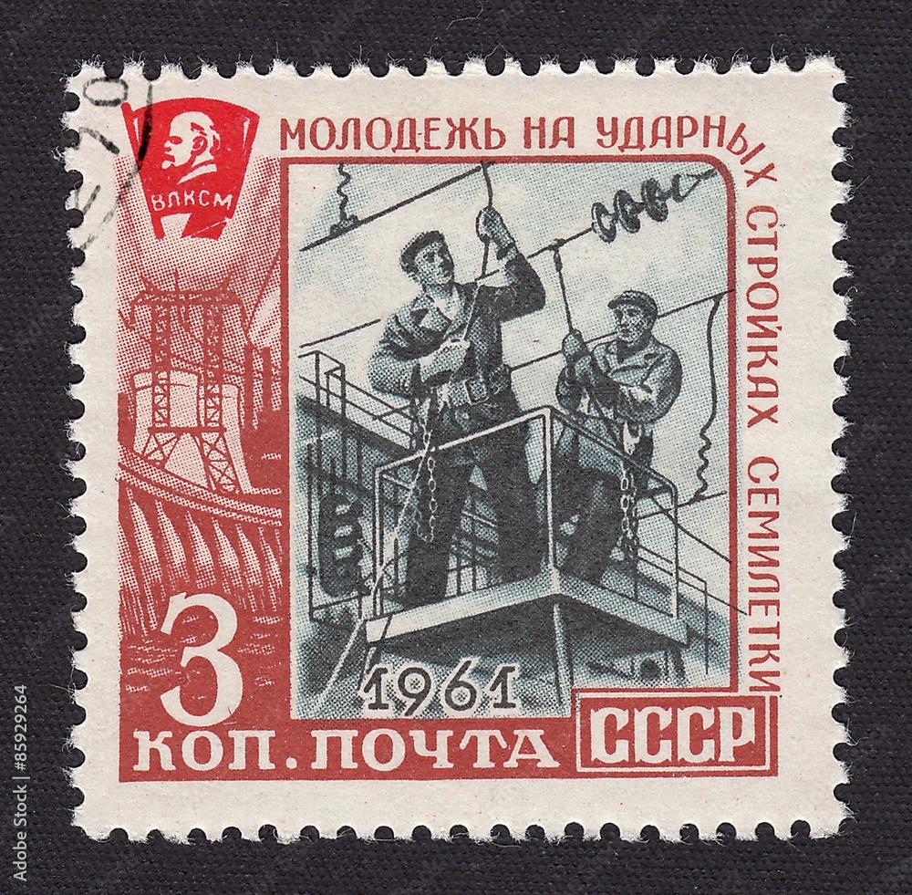 Obraz premium postage stamp USSR Installers at work