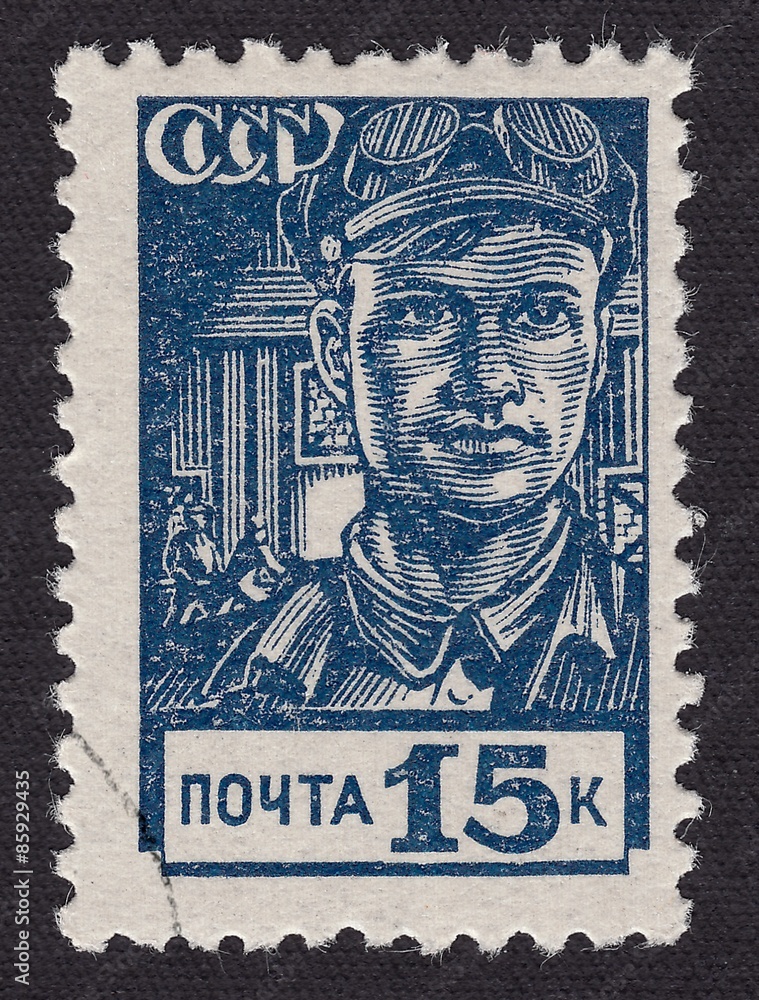 Obraz premium postage stamp USSR standard,russian steelmaker