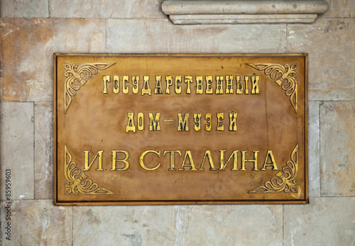 Sign of Museum of Joseph Stalin in Gori, Georgia